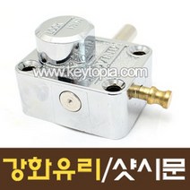 [키토피아] 강화유리 샷시 보조키 센스 미니락