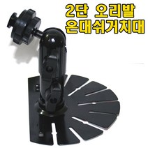 온대쉬거치대 2단오리발거치대 파인드라이브 iQ 5 Q10 Q100 BLACK, ⑭엠피온용
