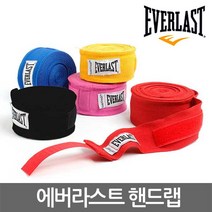 에버라스트 MMA 프로 핸드랩, 옐로우