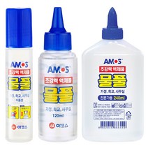 아모스 물풀 초강력 액체풀 액체괴물 슬라임풀, 50ml