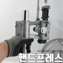 YATO 180KG파워 가죽핸드프레스 가죽공예 가죽프레스