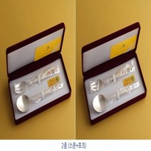 인스푼 어린이 은수저 99% 은수푼+포크세트 은수푼+젓가락세트 꼬마거북 기념일 조카 손주 선물 문구 인쇄 보증서 선물포장, 1세트, 은스푼+은포크