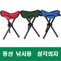 삼각의자, 블루대, 2000개