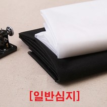접착식)일반심지, 02.블랙