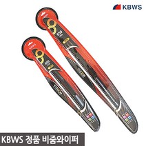 비줌와이퍼 650mm 1P, 1개