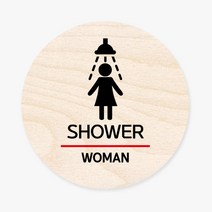 모두의팩토리 원형 우드 도어사인, no.21 SHOWER(W)