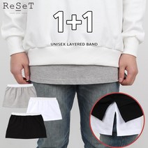 1+1 남여공용 페이크 레이어드 밴드
