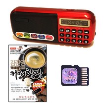 SD 김란영 카페베스트 커피한잔 100곡 898효도라디오