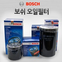 보쉬 자동차 오일필터 모음, 오일필터075