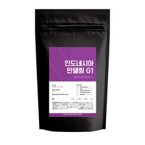 커피스퀘어 인도네시아 만델링 G1 원두커피, 더치(콜드브루) 분쇄, 200g