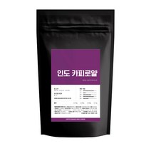 커피스퀘어 인도 카피로얄 원두커피, 핸드드립(커피메이커 겸용) 분쇄, 200g