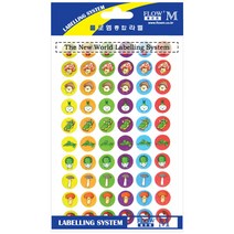 [플로엠] 그림 스티커 10종, $G4X_채소