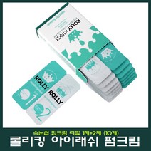 롤리킹 아이래쉬 펌 글루 속눈썹 파마, 1개, 크림