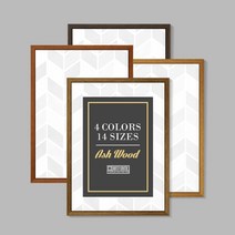 아트포미 애쉬원목 액자, 카라멜