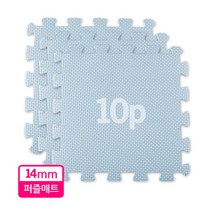 지앤마 안심 EVA 퍼즐매트 유아퍼즐매트, 블루10p 3개