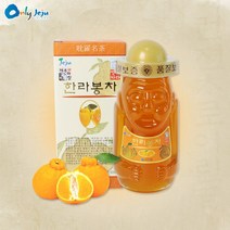 제주도 하르방 탐라 한라봉차 600g, 570g, 하르방 한라봉차570g