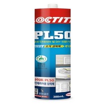 헨켈 록타이트 PL50 건축용인테리어 접착제(구 파텍스), 1개