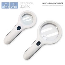 혜림 LED 휴대용확대경 돋보기 (UV램프 3배율 8배율), 1개, LED 휴대용 확대경 (스몰)