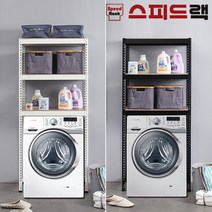 스피드랙 무볼트 철제 세탁기선반앵글, 13-2_세탁기선반 800*500*1500(mm) 3단 - 블랙앵글