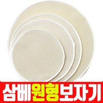 삼베보자기 찜보자기 면보자기 친환경보자기, 1개