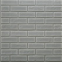 쿠셔니 폼블럭v2 77x70cm, 멜란지그레이