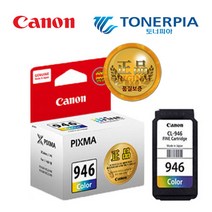 토너피아 정품잉크 캐논 PG-945 CL-946 색상선택 용량선택, 1개, 02_캐논정품 CL-946 표준용량 컬러(COLOR)