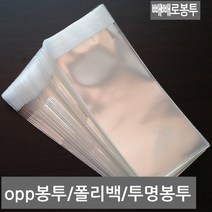 오케이샵 opp접착봉투 무지접착 쿠키봉투 빵봉지 선물포장지 명함봉지 전단지봉투, (F207)투명접착7x20+4-100장