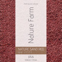 네이쳐팜 적사 레드플러스 0.8~1.2mm Nature SAND RED Plus, 1개
