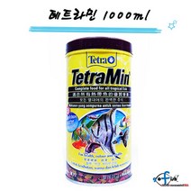 테트라민 소형열대어사료 플레이크사료, 1개, 1000ml