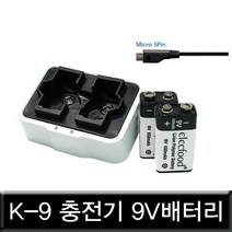 깜냥 국내기술 9V충전기+배터리 세트, 9V충전기+9V리튬이온배터리1알
