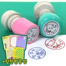 [스탬프스토리] 칭찬스탬프+칭찬판 주문제작스탬프, 2cm칭찬스탬프+칭찬판, 블루