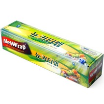 토탈하우스 뉴랩 뉴커터랩 슬라이딩 커터랩 슬라이드 컷팅랩 랩