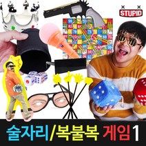 스투피드 술자리게임1 복불복아이템 이벤트파티용품 MT게임소품, 20-말 그대로 호루라기