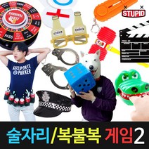 스투피드 술자리게임2 복불복아이템 이벤트파티용품 MT게임소품, 68-미니 클래퍼 보드 (영화 촬영 슬레이트)