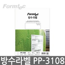 폼텍 PP-3108 방수보호용 필름라벨 (14단 10매), 폼텍 라벨 용지, PP-3108 (14단)