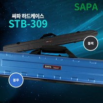싸파 하드케이스 낚시가방 STB-309 선택/블랙 블루130 140 150 155cm/낚시용품/태클가방/민물낚시/바다낚시, 1-2.블랙140cm