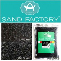 샌드팩토리 블랙다이아샌드 0.1~0.3mm 1포, 1개