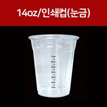 투명컵 인쇄 14oz 탄탄하고 깨끗한 눈금 PET, 1개입, 1000개