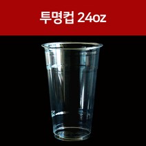 컵 24oz 탄탄하고 깨끗한 투명컵 PET, 1개입, 1개