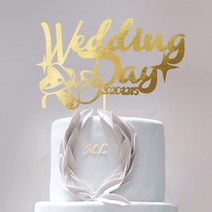 e베이비랜드 케이크토퍼 주문제작 여행토퍼 환갑토퍼 생신 생일 프로포즈 등, ♥웨딩 케이크토퍼♥_TP.391_웨딩링_골드
