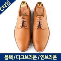 젠틀안트 남성수제화 로퍼 옥스퍼드 맞춤정장구두 가죽키높이 C타입