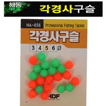해동 각경사구슬 HA-656 바다낚시찌 바다낚시 유동형, 4호