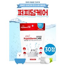 [퍼피덤케어] 퍼피덤케어 탄산스파 반려동물용 입욕제, 600g, 30정