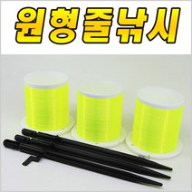 이누잇 방울낚시 낄낄이 줄낚시 원투낚시 물레방아, 3개입