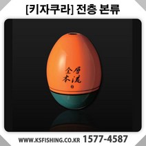 키자쿠라 [키자쿠라] 전층 본류 구멍찌, J3, 1개