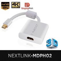 미니 디스플레이 - HDMI 1.2ver 컨버터 MDPH02, 1개입
