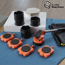 도매링크 킹크레인 오렌지 가구운반 배치 이동 캐리어 지렛대 운반카트