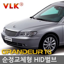 REXUS VLK 순정교체형 HID벌브 D1S D3S, 현대 그랜져TG 전용 일반형 D1S(4300K) 낱개