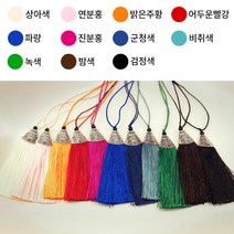 도장꾹 이름두자 중 수제도장인감도장, [추가]_태슬_군청색