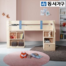 동서가구 LV 카비 아동벙커침대, 블루(벙커침대(매트리스포함))